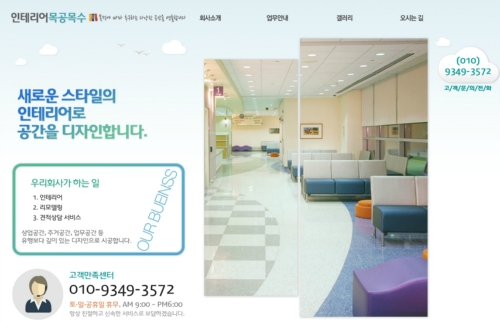 토탈하우징