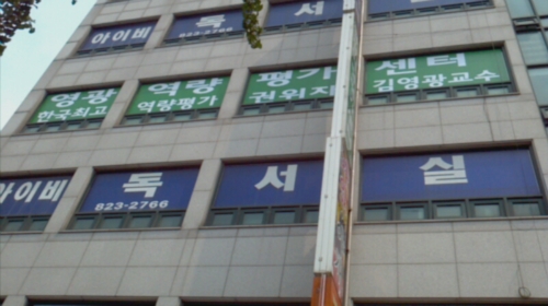 영광역량평가센터