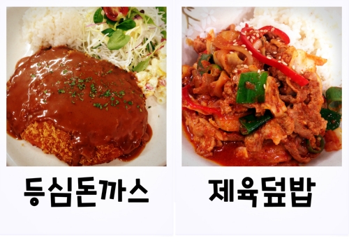 포마토