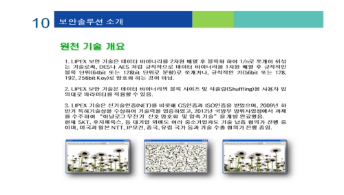 뉴원글로벌