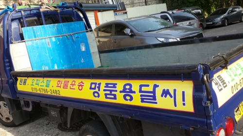태양물류