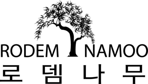 로뎀나무