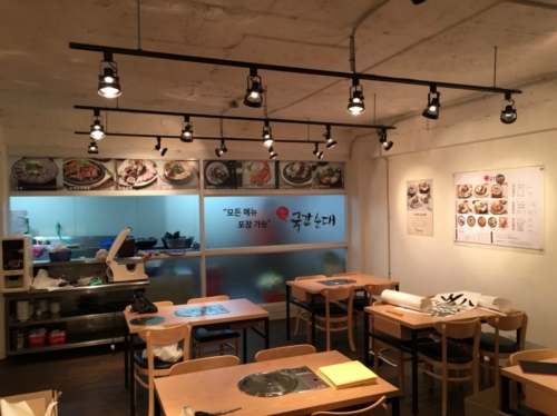 국강순대