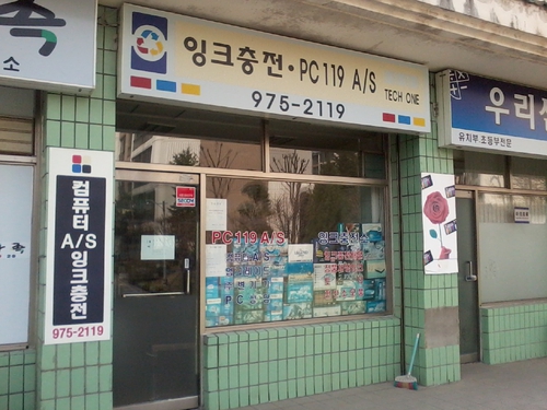 컴시스