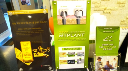 수송제일치과 대표 이미지