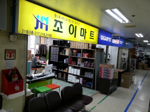 조이마트