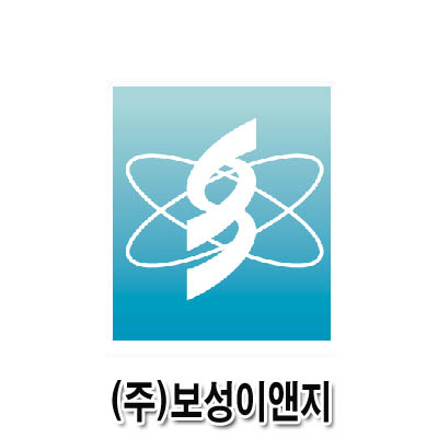 보성이엔지