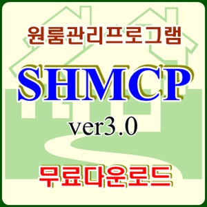 가연주택관리