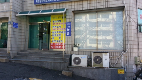 늘픔