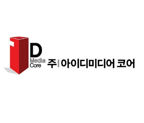 아이디미디어코어