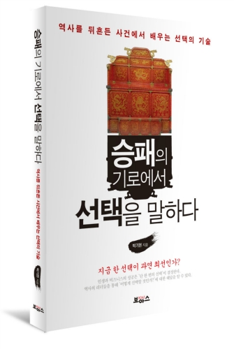 도서출판 보아스