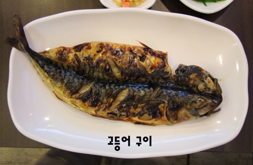 오메가생선구이 본점
