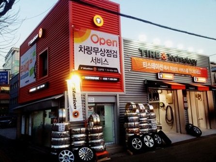 티스테이션 신설역점 대표 이미지
