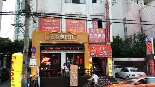 황실 체형관리