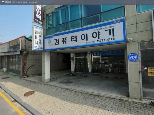 컴퓨터이야기