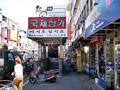 국제시장