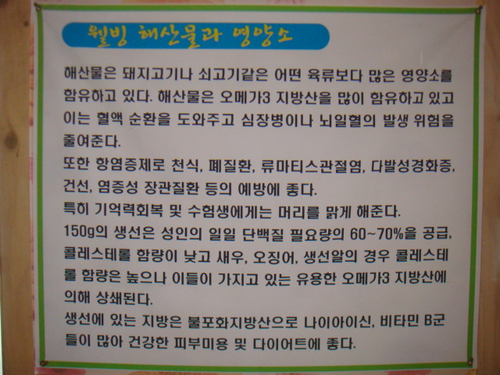 동해바다