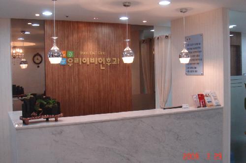 우리이비인후과의원 대표 이미지