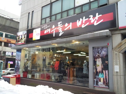 유명종합광고
