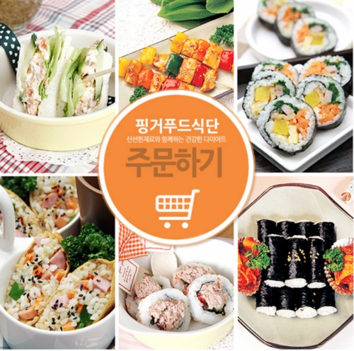 고슬림