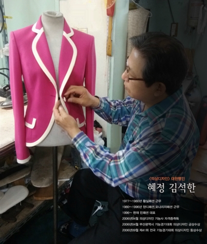 민패션