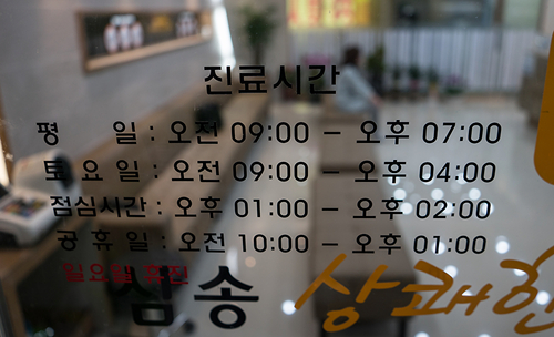 삼송상쾌한이비인후과의원 대표 이미지