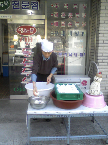 입소문맷돌순두부