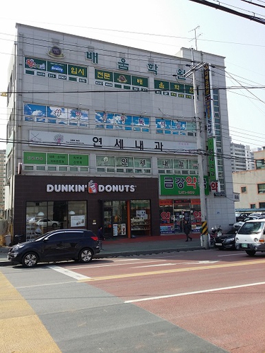 더배움학원