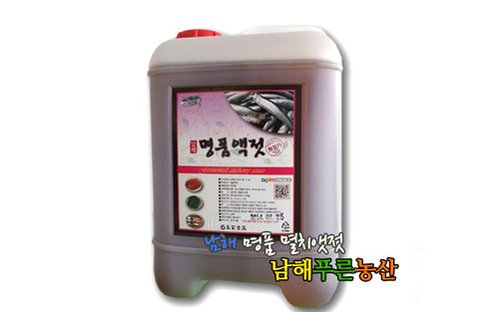 남해푸른농산