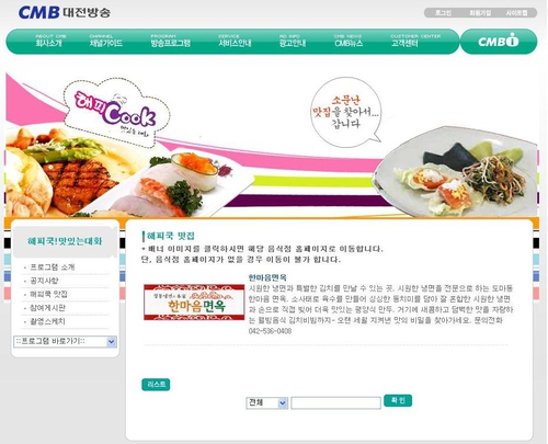 한마음면옥 도마점 대표 이미지