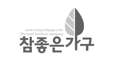 참좋은가구