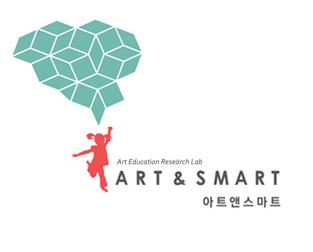 아트앤스마트
