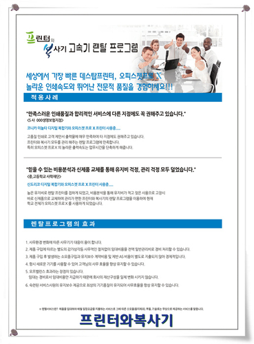 삼성OA시스템