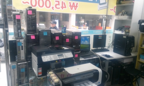대림전산