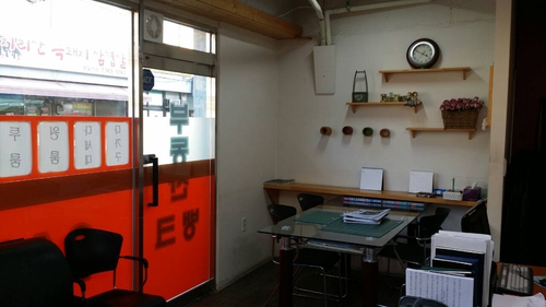 뱅크공인중개사사무소 대표 이미지