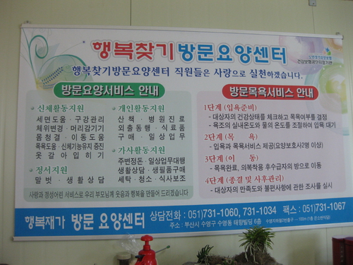 국제인력개발교육원
