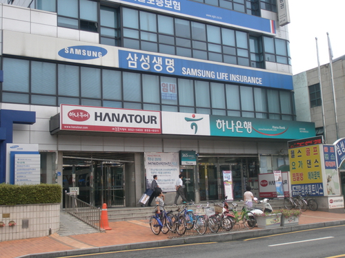 누리관광여행사