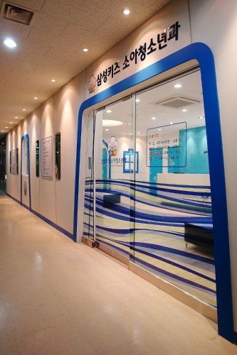 삼성키즈소아청소년과의원 잠실