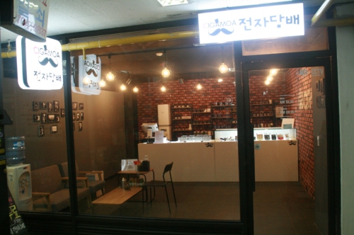 시가모아전자담배 마포공덕점