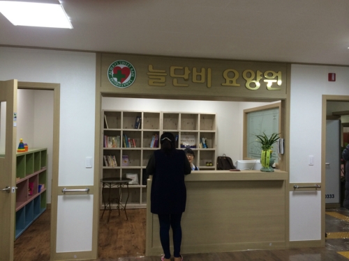 늘단비