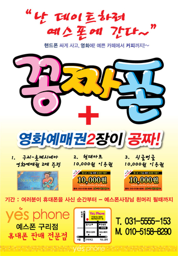 두리광고기획