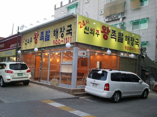 태경인테리어