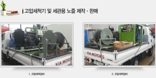 예스산업개발