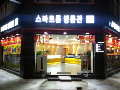 폰아라