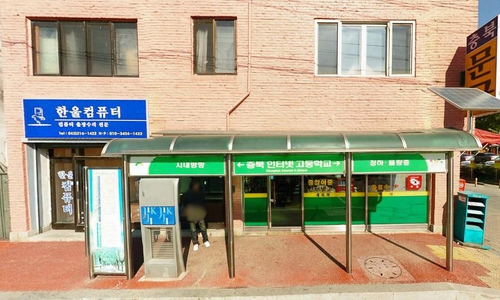 한울컴퓨터