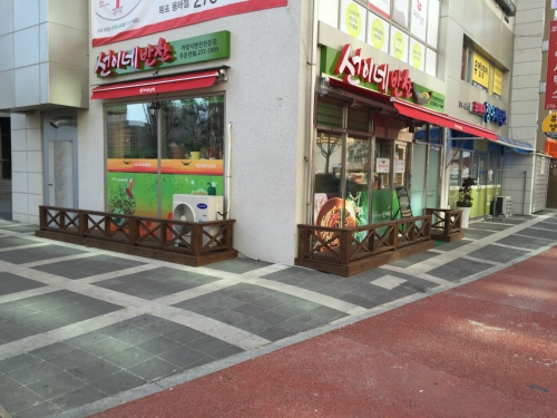 선이네반찬