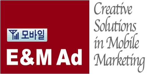 모바일이앤엠애드
