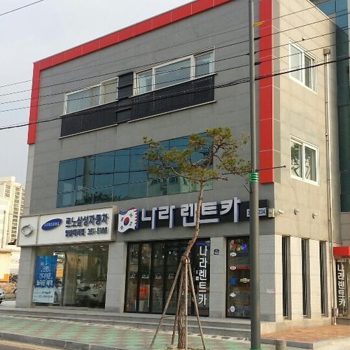 나라렌트카 영광점