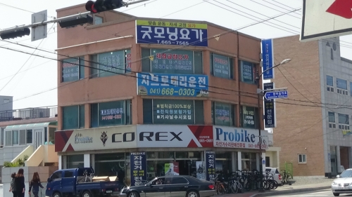 굿모닝요가 대표 이미지