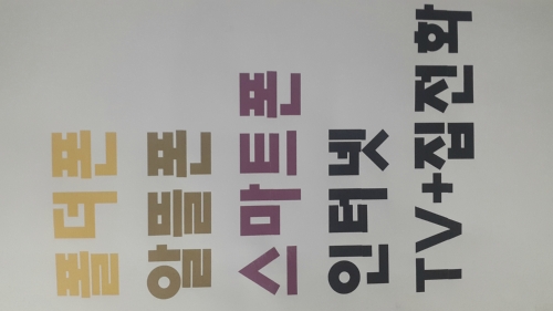 튼튼모바일